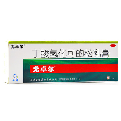 【尤卓尔】丁酸氢化可的松乳膏0.1%*30g*1支/盒脂溢性皮炎湿疹皮炎过敏性湿疹