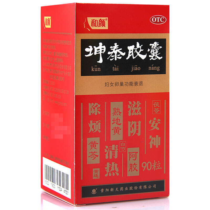 【和颜】坤泰胶囊 0.5g*90粒*1瓶/盒