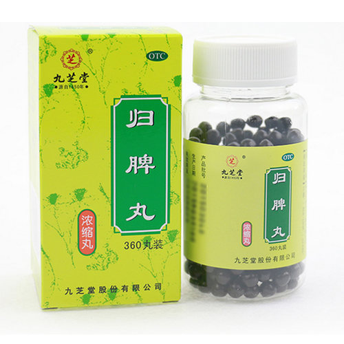 [九芝堂]归脾丸360丸*1瓶/盒失眠多梦养血安神减肥心脾两虚食欲不振