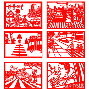 13张交通安全剪纸电子版出行规则驾驶行人过马路窗花材料包成品