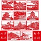 素材风景刻纸练习底稿半成品 包邮 北京风光地标建筑剪纸图样电子版