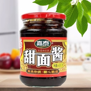 重庆永川嘉泰甜面酱400g北京烤鸭炸酱面煎饼蘸酱小吃甜面酱