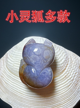 天然珊瑚玉灵狐吊坠旺桃花饰品