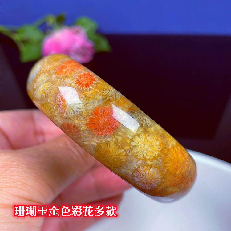 高货降价天然珊瑚玉手镯山料彩花宽条菊花石玉镯小众玉石饰品礼物