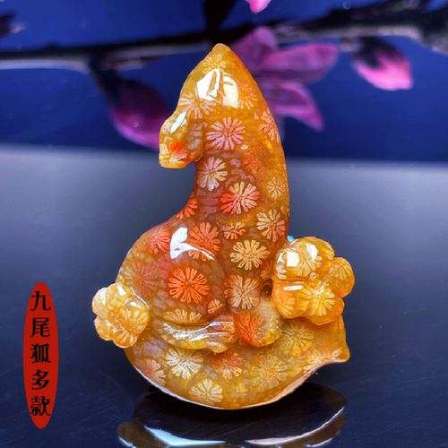 天然珊瑚玉吊坠望月狐冰种彩花女