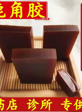 药用梅花鹿鹿角胶堪比同仁堂品质