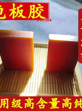 正品无黄酒龟板胶中药材龟甲胶 同仁堂品质龟胶250克 另售鹿角胶