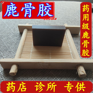 鹿骨胶正品同仁堂品质鹿骨胶 正宗长白山梅花鹿鹿骨胶粉250克包邮