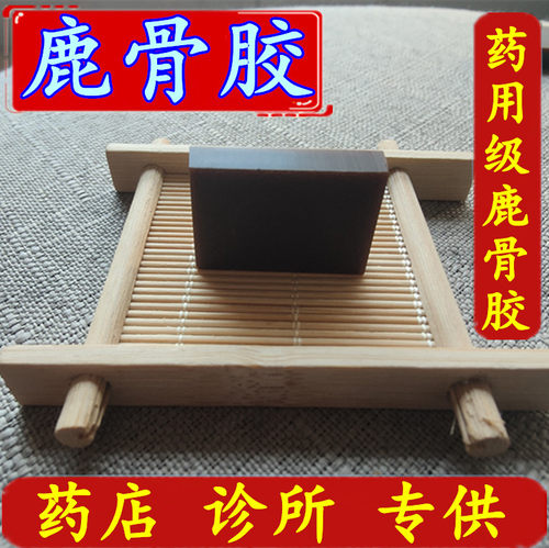 正品鹿骨胶高纯度散装纯手工熬制