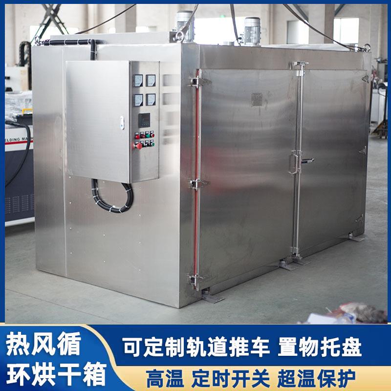 工业烘箱热风循环烤箱丝印塑料烘干机焊条烘箱高温恒温控制