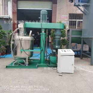 双速真空分散混合机液粉快速混合搅拌高速刮底挂壁低速刮壁刮底