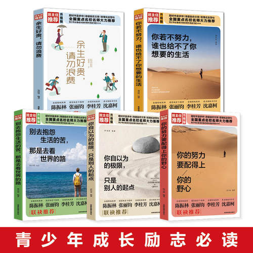 名校名言质量怎么样 名校名言口碑怎么样 小麦优选