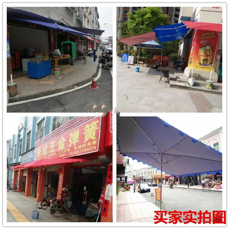 适用于挡风遮阳伞做生意阳台自动伸缩遮阳伞门口斜伞户外伞遮雨加|msdalam kategori rumah harian, payung/gear hujan/Rain/Lembap-bukti, payung - dari Buy2taobao.com untuk memberikan perkhidmatan ejen Taobao profesional membeli