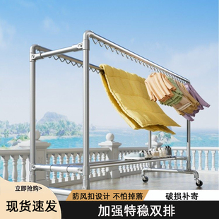 镀锌钢管晾衣架落地家用户外简易凉衣架双杆水管挂衣阳台晒被衣架