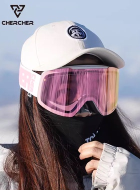 CHERCHER滑雪镜柱面无边框大视野高清双层防雾男女护目镜可卡近视