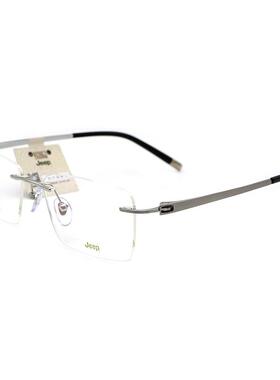 Jeep吉普男士无框近视眼镜架方框纯钛商务镜框大脸型宽脸轻T5021A