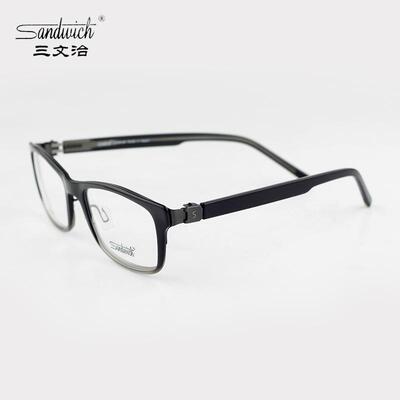 三文治板材超轻近视眼镜框
