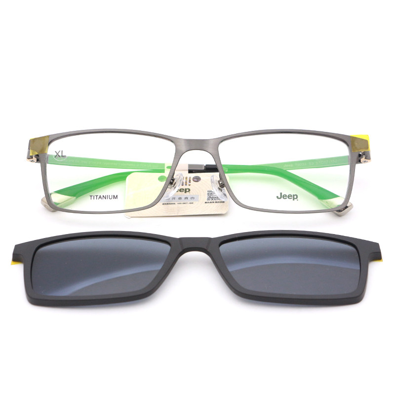Jeep吉普磁铁套镜 磁吸偏光夹片全方框眼镜框架近视太阳镜男T9033