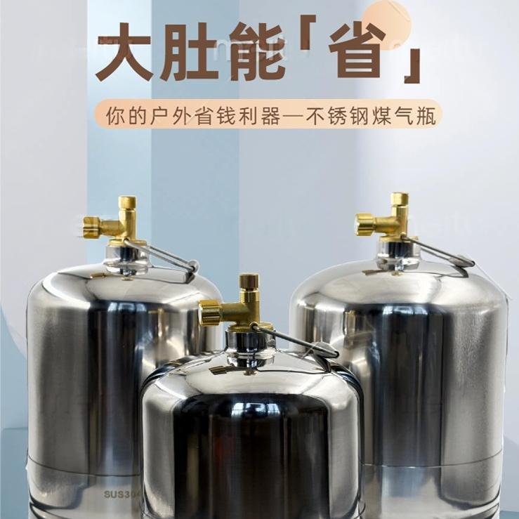 不锈钢瓶小钢瓶304不锈钢