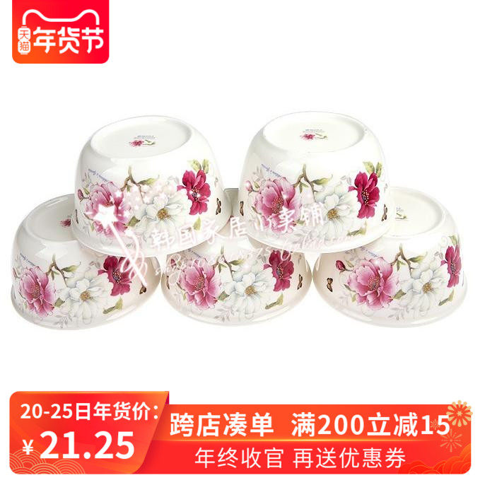 厨房家用饭碗花陶瓷碗汤碗面碗韩国进口木莲花骨瓷创意套装韩式碗|ruв категории посуда, посуда, чаша - от Buy2taobao.com для оказания профессиональной услуги покупки агента Taobao