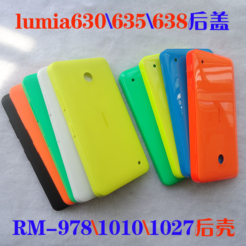 適用諾基亞630后殼lumia638后蓋635手機背殼RM978電池外殼1010 27