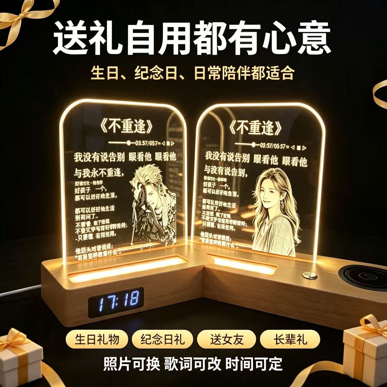 创意玻璃画照片定制生日礼物