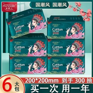 芈奈儿一次性洗脸巾加厚棉柔巾便携式加厚洁面巾卸妆家用擦脸巾