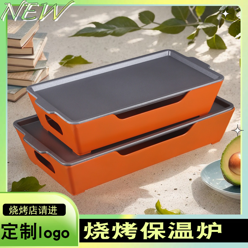 桌上烧烤保温炉加热炉锡纸蜡烛商用烧烤店保温盘烤串炉热串炉不粘