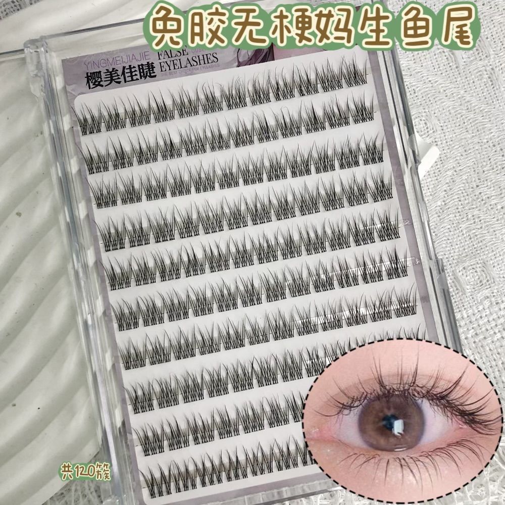 免胶自粘梗妈生鱼尾假睫毛漫画大