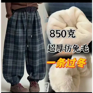 冬厚款兔毛格子裤厚实暖和洋气不臃肿一件过冬儿童加绒宽松裤子
