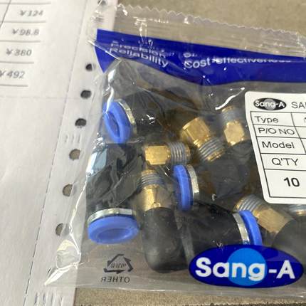 SANG-A 直角 GPL  1603