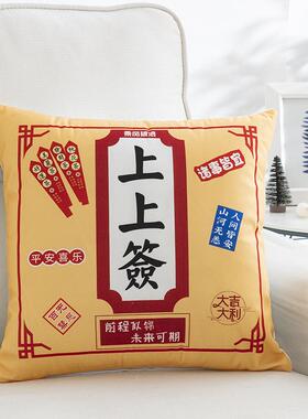 双面印花】抱枕客厅沙发靠垫套正方形座椅腰靠节日礼品批量可定制