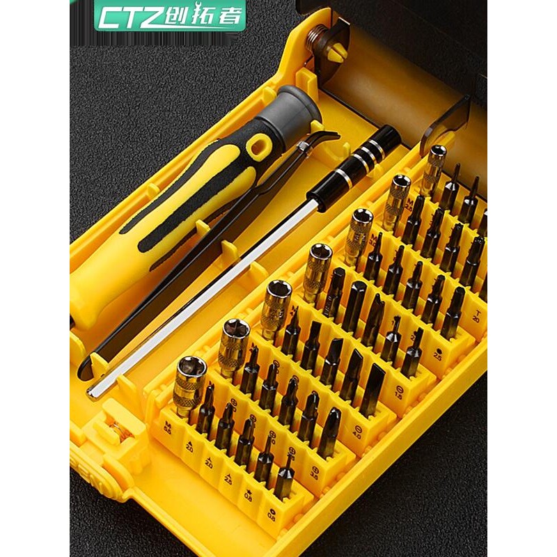 德国进口多功能螺丝刀套装梅花小起子组合改锥家用多用拆机电脑维