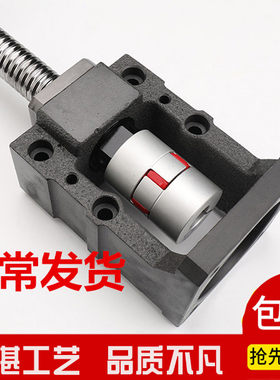 电机步进750w伺服一体丝杆支撑座