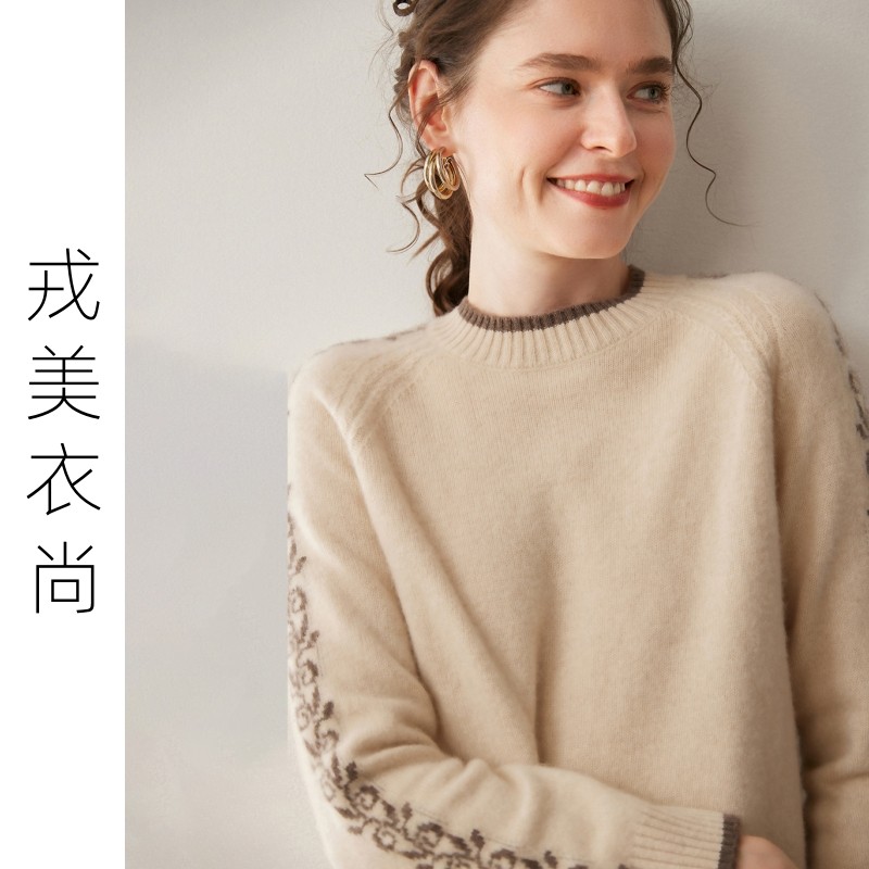 戎美衣尚圆领加厚羊绒衫女宽松显瘦针织打底衫时尚气质百搭毛衣女,女装/女士精品,羊绒衫,淘宝优惠券,粉丝福利购,淘宝优惠卷