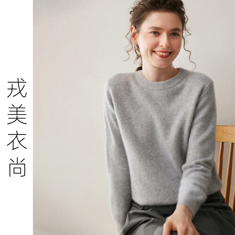 戎美衣尚欧货圆领山羊绒衫女冬加厚针织高端内搭软糯宽松打底毛衣
