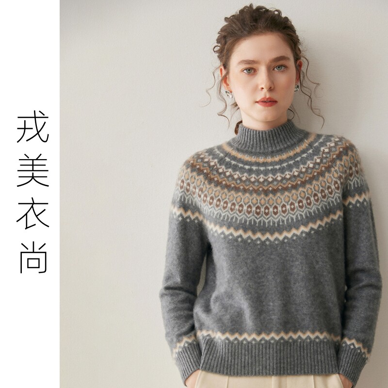 戎美衣尚纯山羊绒半高领提花加厚毛衣女宽松显瘦简约针织打底衫