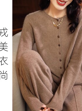 【反季清仓】戎美衣尚羊绒羊毛针织开衫女春秋款圆领宽松毛衣外套