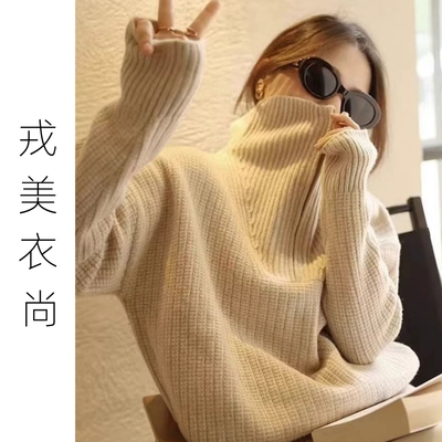 戎美衣尚半开拉链羊毛衫断码清仓