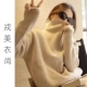 女宽松加厚 戎美衣尚安哥拉红半开拉链高领羊绒羊毛衫 断码 清仓