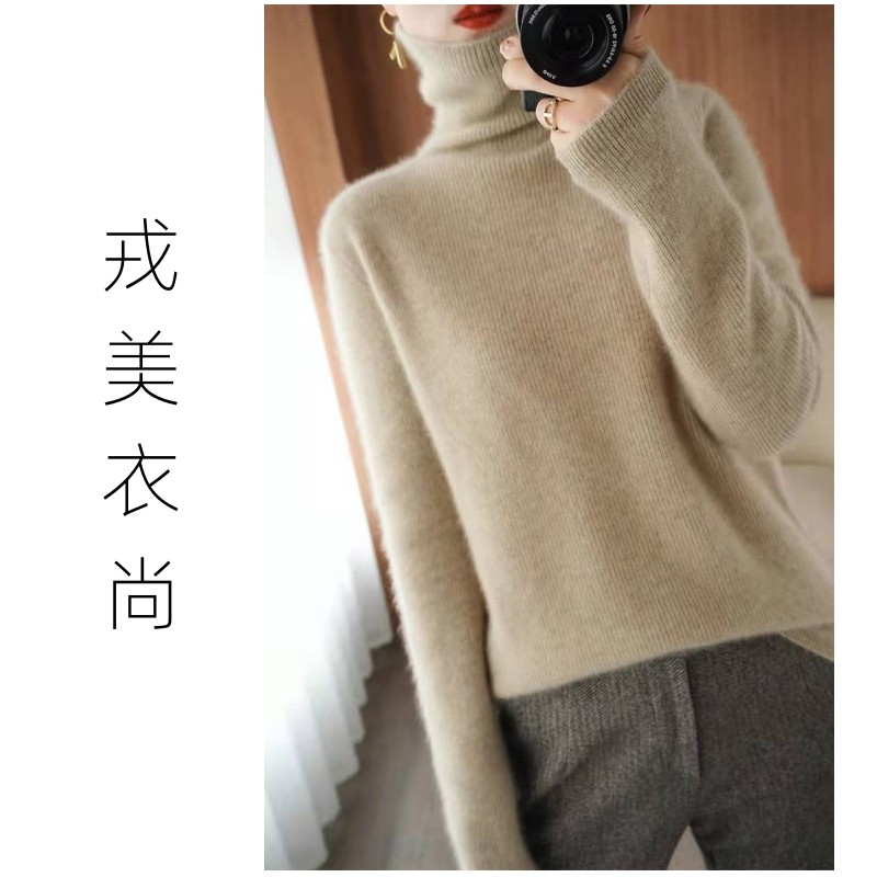 【爆品】戎美衣尚高领元宝针织加厚 du家定染羊绒羊毛针织衫女,女装/女士精品,毛针织衫,淘宝优惠券,粉丝福利购,淘宝优惠卷