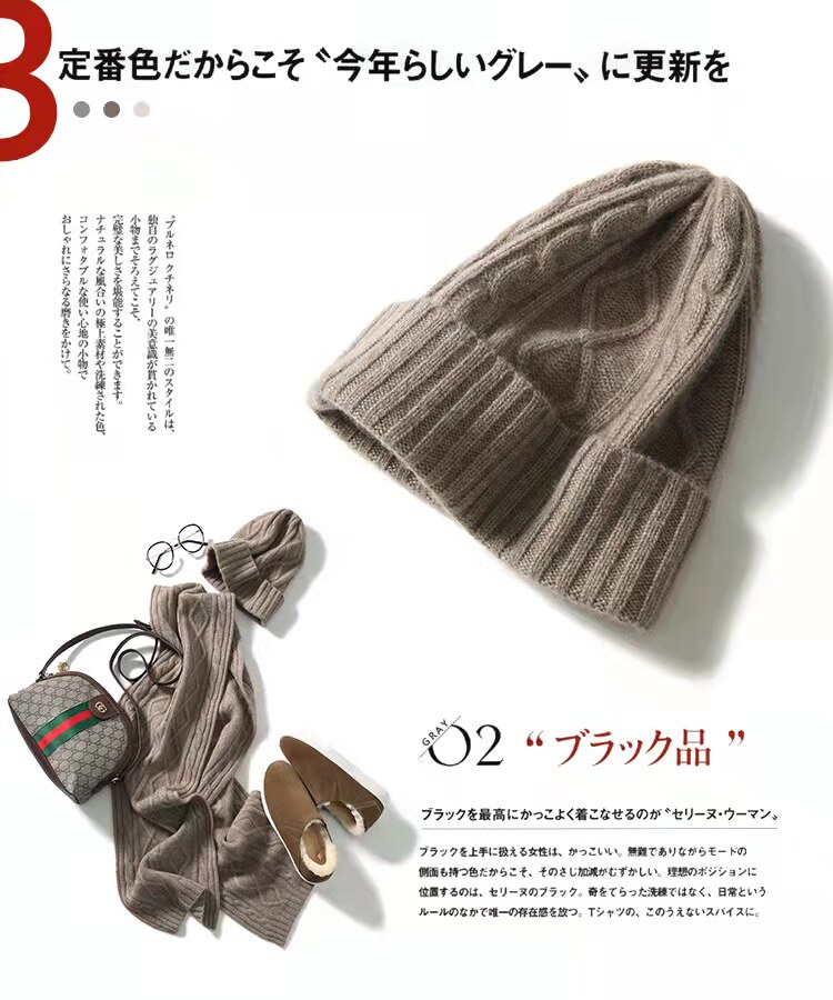 【品质货】戎美衣尚羊绒羊毛帽子加厚新款简约百搭保暖包头帽女冬,服饰配件/皮带/帽子/围巾,帽子,淘宝优惠券,粉丝福利购,淘宝优惠卷