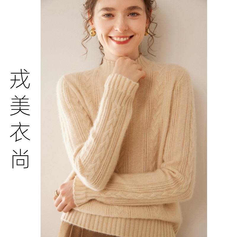 戎美衣山羊绒衫女半高领套头毛衣宽松针织打底羊绒衫上衣,女装/女士精品,羊绒衫,淘宝优惠券,粉丝福利购,淘宝优惠卷