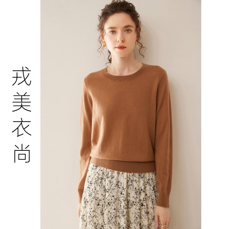 戎美衣尚女士纯羊绒圆领薄款毛衣精纺宽松显瘦纯色内搭针织衫,女装/女士精品,羊绒衫,淘宝优惠券,粉丝福利购,淘宝优惠卷