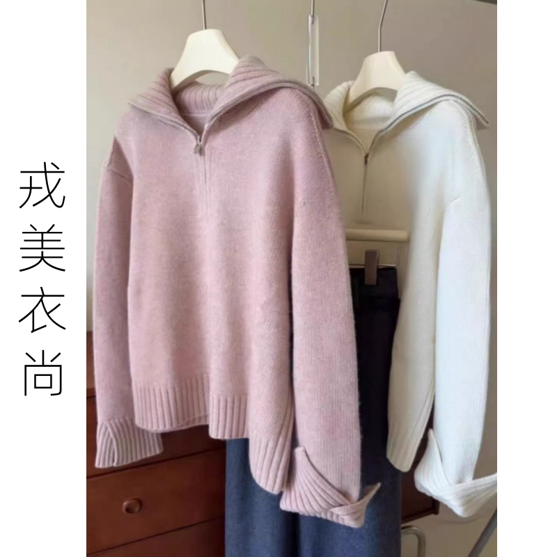 戎美衣尚时尚慵懒风连帽拉链针织开衫女宽松羊毛套头毛衣质感时尚