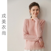 戎美衣尚山羊绒衫 女士圆领宽松针织打底衫 百搭纯色上衣内搭毛衣