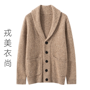 戎美衣尚商务休闲青果领山羊绒开衫外套男士秋冬新款加厚花纱开衫
