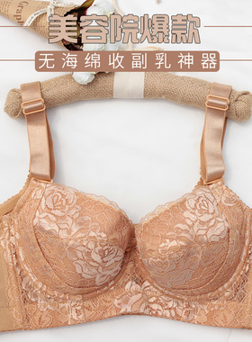 美容院五排扣调整型文胸矫正下垂收副乳侧收无海绵薄款内衣女聚拢