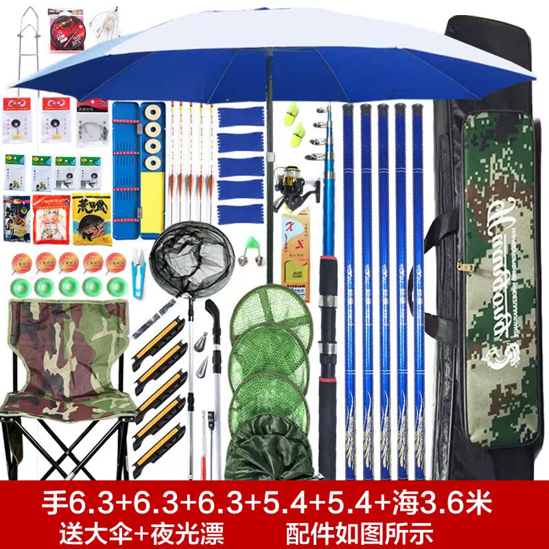 钓鱼竿套装组合全套钓竿初学者钓具鱼具用品鱼杆渔具套装组合全套