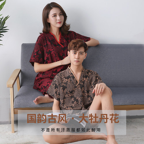 大牡丹汗蒸服女款纯棉安然纳米男